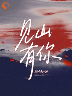 先婚后爱：两个嘴硬怪的暗恋博弈沈栖璃裴聿修小说全文阅读-二筒文学网