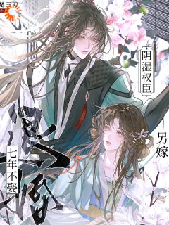 正版小说活在书里太危险！我和攻略者拼了姜晚谢陵在线免费阅读-二筒文学网