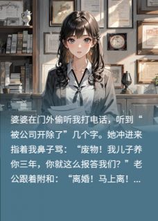 (抖音小说)沈浩刘翠芬沈月小说全文阅读免费-二筒文学网