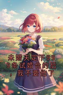 段嘉严沈渡原汤汤圆小说全章节最新阅读-二筒文学网