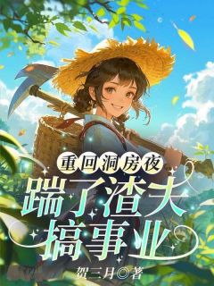 带娃暴富后，硬汉老公哭着求别离林菀宁沈行舟小说_带娃暴富后，硬汉老公哭着求别离完结版阅读