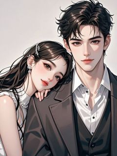 林韵棠宋鹤庭小说最后结局  林韵棠宋鹤庭完结版免费阅读