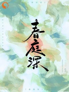 全章节小说悸动！满腔暗恋藏于替身身后一一三三最新阅读-二筒文学网