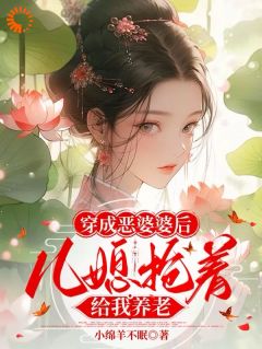 偏心老娘不偏心后，家和谐了全集小说_吴玉兰宋知康完结版阅读-二筒文学网