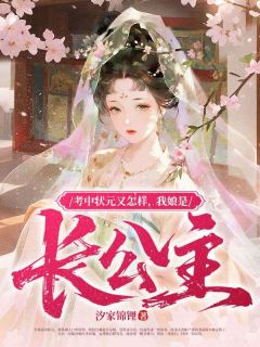 免费试读主角苏添娇苏秀儿小说