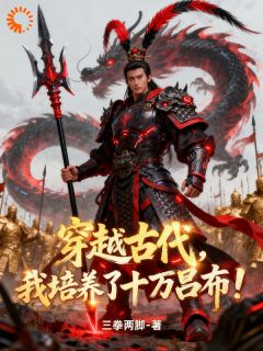 石塬张铁全文小说最新章节阅读石塬张铁