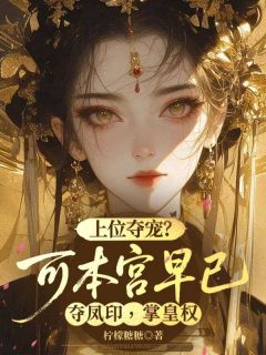 萧稚初傅胤全本章节在线阅读大结局