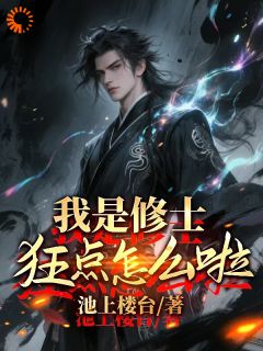 抖音小说【韩放顾远】全集免费版在线阅读