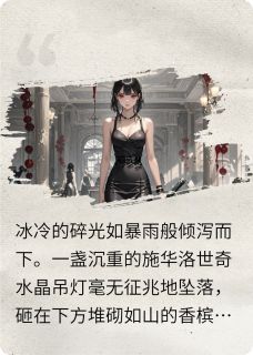 苏晚傅承屿小说全文免费阅读他用背叛换我活命全文免费阅读-二筒文学网