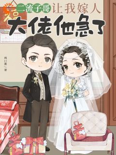 苏郁然郑经年小说最后结局  苏郁然郑经年完结版免费阅读