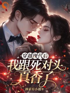 免费试读主角苏听淮阮渡云小说