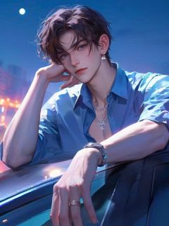 豪门奶爸摊牌后，总裁老婆跪求我别离婚小说最后结局，秦若澜陆皓宇小屹百度贴吧小说全文免费