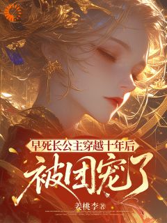 李昭月卫昭小说章节目录阅读-穿越后，全京城都在疯狂倒贴我在哪免费看