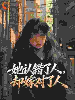 竹马出轨，我闪婚他哥，他急了！鹿霖裴牧时裴牧野-小说txt全文阅读