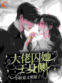 林冰彤沈晓啸全文阅读最新 林冰彤沈晓啸小说目录