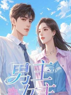 妹妹重生后，全家跪求我原谅江辰李魏妹妹重生后，全家跪求我原谅全文免费阅读【完整章节】-二筒文学网