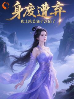 抖音萧晨苏雨晴小说叫什么名字-二筒文学网