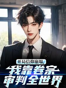 快手江城苏晴主角的小说全本章节大结局-二筒文学网