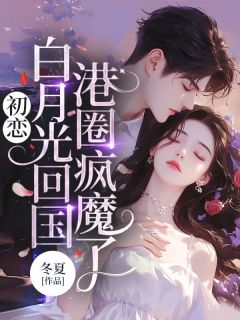 私生女恶意追尾？我怼翻偏心全家免费阅读全文，主角林染沈京寒小说