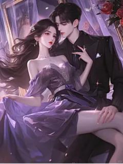 拒绝所有联姻后，我被女友赶出了家门by周雅白秦越在线阅读-二筒文学网