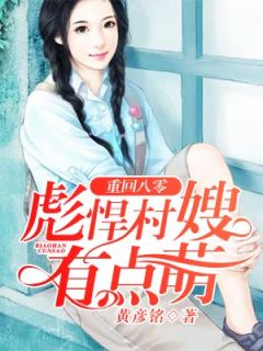 白红梅赵文强小说结局