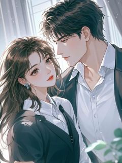 苏悄音谢随小说结局