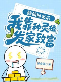 许星欢许星悦是什么小说免费版阅读抖音热文