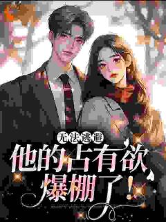 纹青港(新书)大结局在线阅读-二筒文学网