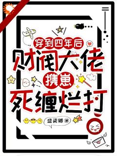 鹿眠闻憬川是哪部小说的主角 鹿眠闻憬川全文阅读-二筒文学网