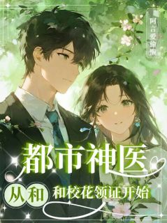 周言苏铃儿是哪部小说的主角 周言苏铃儿全文阅读-二筒文学网