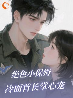 免费试读主角迟海珠周城小说