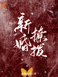 霸总无法无天，我是他唯一规矩免费小说作者涿州先生全文阅读