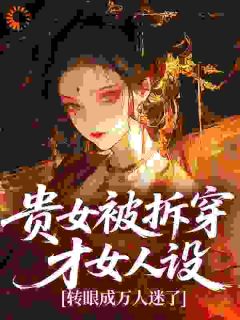 (抖音小说)盛灼凌秦烈小说全文阅读免费