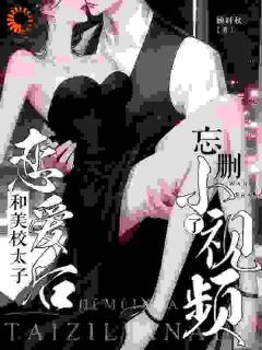 抖音小说宁欢颜冷曜宁欢颜冷曜无弹窗试读