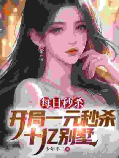 苏洛徐斌全本章节在线阅读大结局-二筒文学网