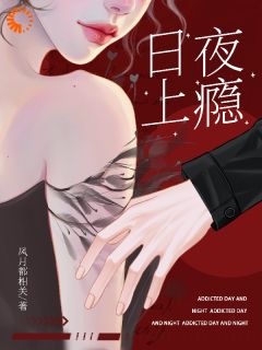 京栀盛安澜结局是什么 京栀盛安澜免费阅读全文