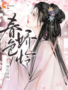 精彩小说这份纠缠爱恋什么时候结束啊！姮淼儿商煜全章节在线阅读-二筒文学网