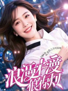 因为一把伞，我和侄女一家反目成仇林念念李强-小说txt全文阅读