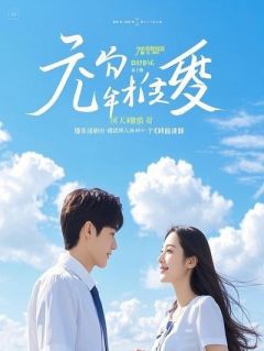 离婚后，恢复记忆的他跪求我原谅(全章节)-顾寒松顾寒月在线阅读-二筒文学网