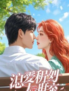 天帝要我为他的白月光赴死，我死后他又要死要活by西瓜不是瓜(青澜萧寂云)未删节免费阅读