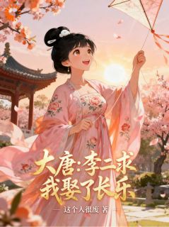 别给我爵位！我要风光还乡by这个人很废