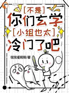 书荒必备被嘲傻子后，我手握阴阳大权全文章节阅读