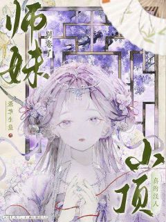 炮灰天赋差？我随手一炼颗颗神丹全本小说（炮灰天赋差？我随手一炼颗颗神丹）全文阅读