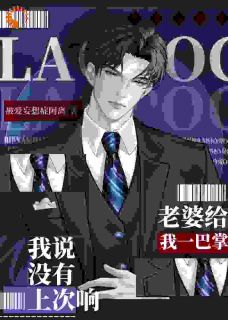 男频文缺恶毒女配？我自告奋勇！(被爱妄想症阿离)最佳创作小说全文在线阅读-二筒文学网