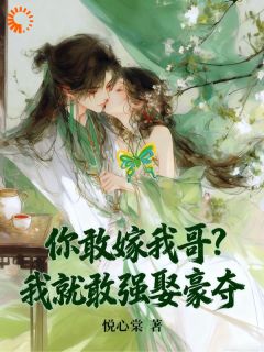 主人公沈沅照萧承毓小说预知未来后，我被大将军缠上！在线全文阅读