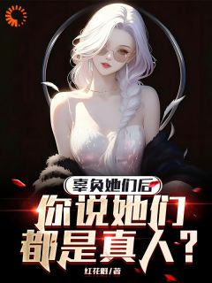 陈新温雅晴是什么小说免费版阅读抖音热文