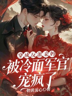 秦桐岳云铮全文最新章节正版小说免费阅读