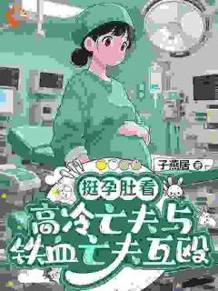 免费试读主角林希音路翊小说