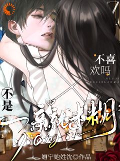 不是不喜欢吗，一亲就迷糊？小说(完整版)-路青瓷许蔺臣章节阅读-二筒文学网