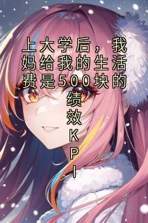 抖音陆清欢林慧小说叫什么名字